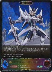 [CSD03a]֥饹֥졼(EVOLVE)SLCSD03a-SL04