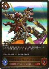 [CSD03b]ɥ饴 LGCSD03b-003