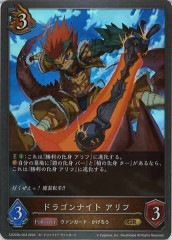 [CSD03b]ɥ饴ʥ աGRCSD03b-004