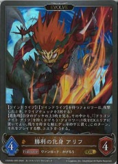 [CSD03b]β (EVOLVE)GRCSD03b-005