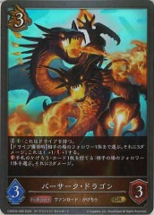 [CSD03b]Сɥ饴GRCSD03b-006