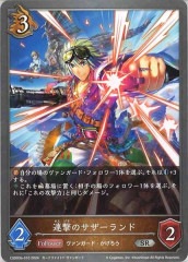 [CSD03b]ϢΥɡSRCSD03b-010