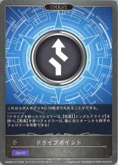 [CSD03b]ɥ饤֥ݥ(EVOLVE)No MarkCSD03b-017
