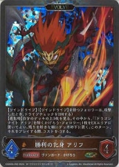 構築済みデッキ - シャドウバースEVOLVE トレカ通販-フルコンプ-ONLINE