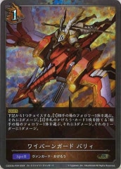 [CSD03b]磻С󥬡 ХꥣGRPCSD03b-P04