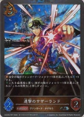 [CSD03b]ϢΥɡSRPCSD03b-P07