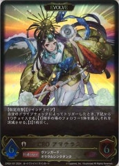 sdv2-056 ビルスgdr SDV2-056 ビルス GDR-キッズカード買取・通販専門店【フル