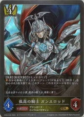 無幻魔人ジャグラス・ジャグラー 70726f647563742f32303235303432