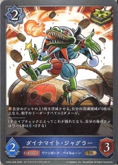 DMRP-18]奇天烈 シャッフ(20thレア)18A/20 | デュエル・マスターズ