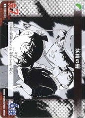 [CT-D06]οDD06019
