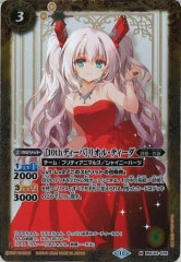 BS   〔10thディーバ〕リオル・ティーダ  SEC 2024/11)(SECRET)［10thディーバ］リオル・ティーダ【M-SEC