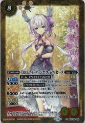 BSC43]ディーバブースター 10thパーティー - バトルスピリッツ