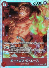 ワンピースカード ポートガスDエース SPパラレル op02-013 2枚セット ポートガス・D・エース(パラレル/SP/和柄/illust:Tacchan)【SP