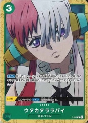 [OP_ST-16]Х(ST16Ver)PP-057