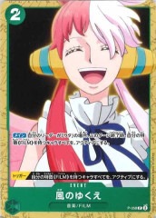 [OP_ST-16]Τ椯(ST16Ver)PP-058