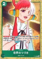 [OP_ST-16]ΤĤŤ(ST16Ver)PP-059