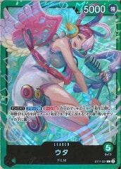 [OP_ST-16]LST11-001