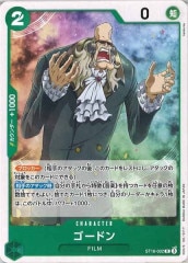 [OP_ST-16]ɥCST16-002