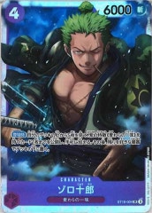 DM24-EX1]地封龍 ギャイア（キャラプレミアムトレジャー