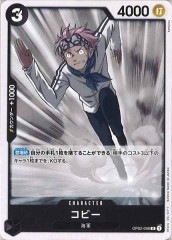 [OP_ST-19]ӡROP02-098