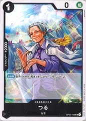 [OP_ST-19]ĤUCOP02-106