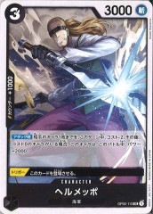[OP_ST-19]إåݡUCOP02-113