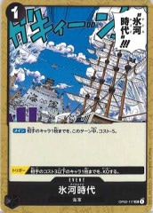 [OP_ST-19]ɹϻUCOP02-117