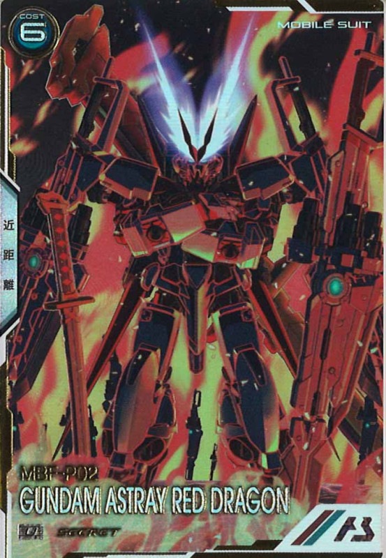 UTB03]ガンダムアストレイ レッドドラゴン(SECRET)【U】UTB03-009 