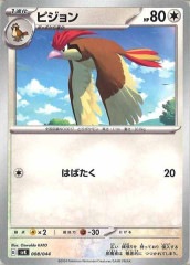 [SVK]ԥNo Mark008/044