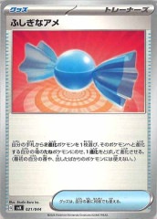 [SVK]դʥNo Mark021/044