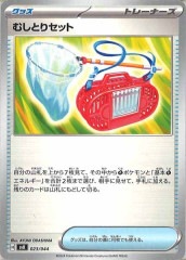[SVK]षȤꥻåȡNo Mark023/044