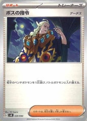 [SVK]ܥλ/No Mark039/044