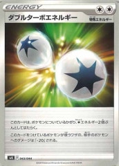 [SVK]֥륿ܥͥ륮No Mark043/044