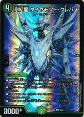 [DM24-EX1]ɹζ ɡХ(ѡ쥢)6/89