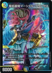 [DM24-EX1]ζɱޡ롦ץ󥻥(ѡ쥢)9/89