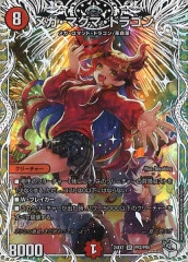 [DM24-EX1]ᥬޥޡɥ饴ʥץߥȥ쥸㡼(ѡ쥢)PR2/PR5