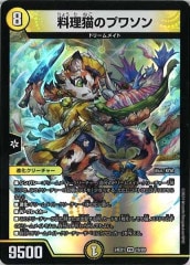 [DM24-EX1]ǭΥץ諒(٥꡼쥢)16/89