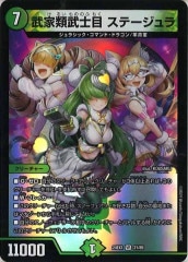 [DM24-EX1] ơ(٥꡼쥢)21/89