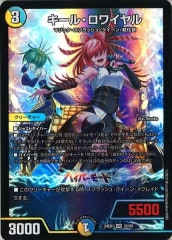 [DM24-EX1]롦磻(٥꡼쥢)25/89