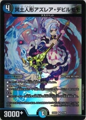 [DM24-EX1]̽ڿͷ쥢ǥӥ(٥꡼쥢)27/89