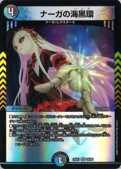 [DM24-EX1]ʡγ(٥꡼쥢)30/89