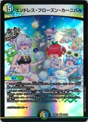 [DM24-EX1]ɥ쥹ե󡦥˥Х(٥꡼쥢)32/89