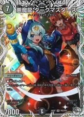 [DM24-EX1]ζ ޥʥץߥȥ쥸㡼(٥꡼쥢)PR5/PR5