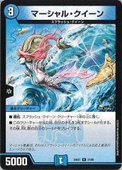 [DM24-EX1]ޡ롦(쥢)37/89