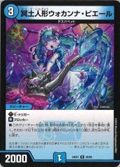 [DM24-EX1]̽ڿͷʡԥ(쥢)38/89