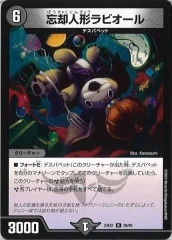 [DM24-EX1]˺ѿͷӥ(쥢)39/89