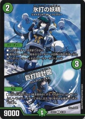 超感謝祭 ファンタジーBEST SR以下　4コン DM24-EX1 デュエル・マスターズTCG 超感謝祭 ファンタジーBEST