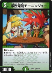 DM24-EX1]超感謝祭 ファンタジーBEST - デュエルマスターズ