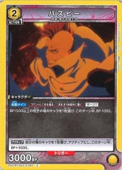 S1H]クイックボール【UR】074/060 | ポケモンカードゲーム