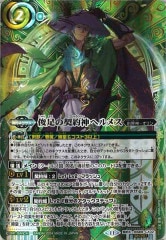 早い者勝ち‼️ 原初の襲来　剣獣パーツ 早い者勝ち‼️ 原初の襲来 剣獣パーツ - バトルスピリッツ